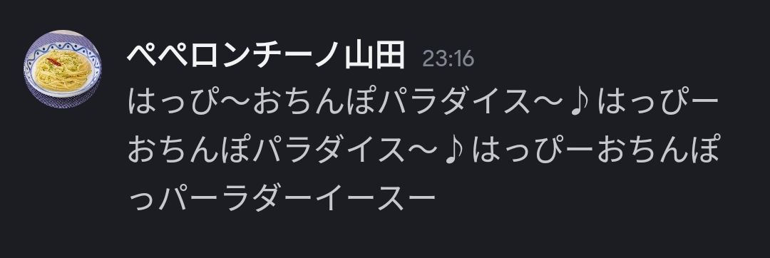 さまーたいむ tweet media