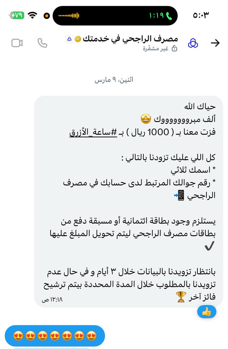 mosaab alsafi tweet media