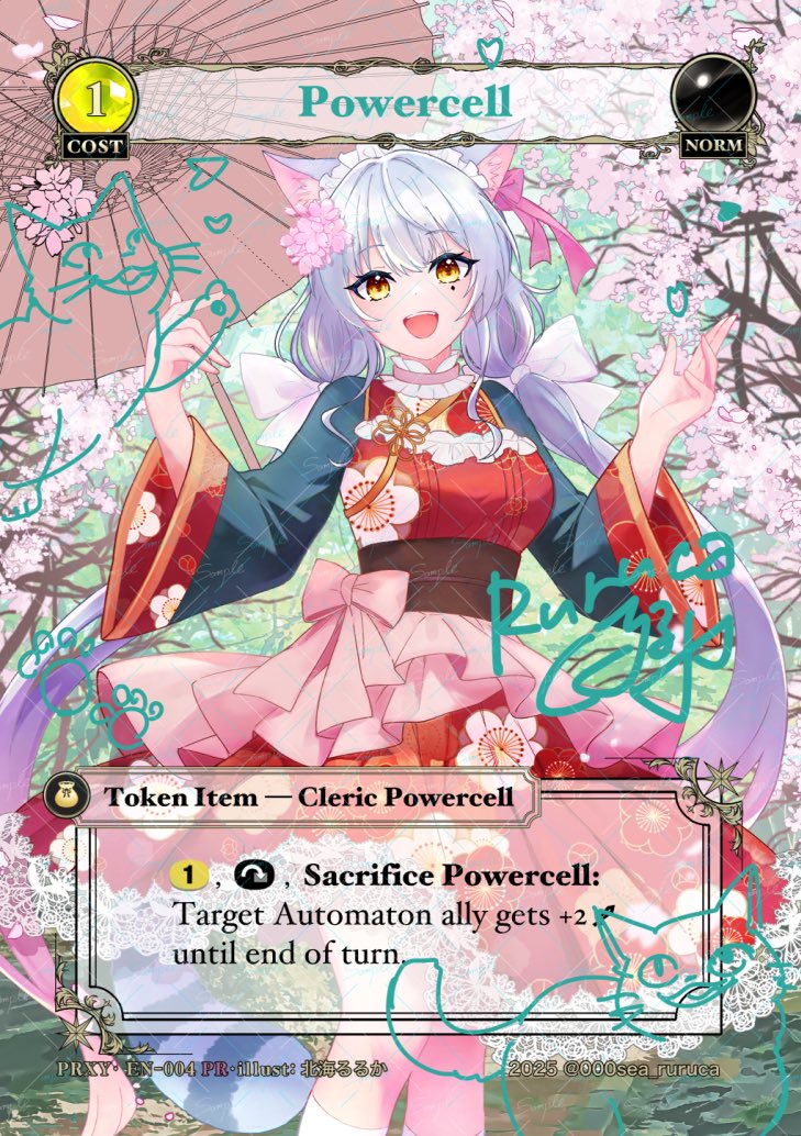 北海るるか(Ruruca) tweet media