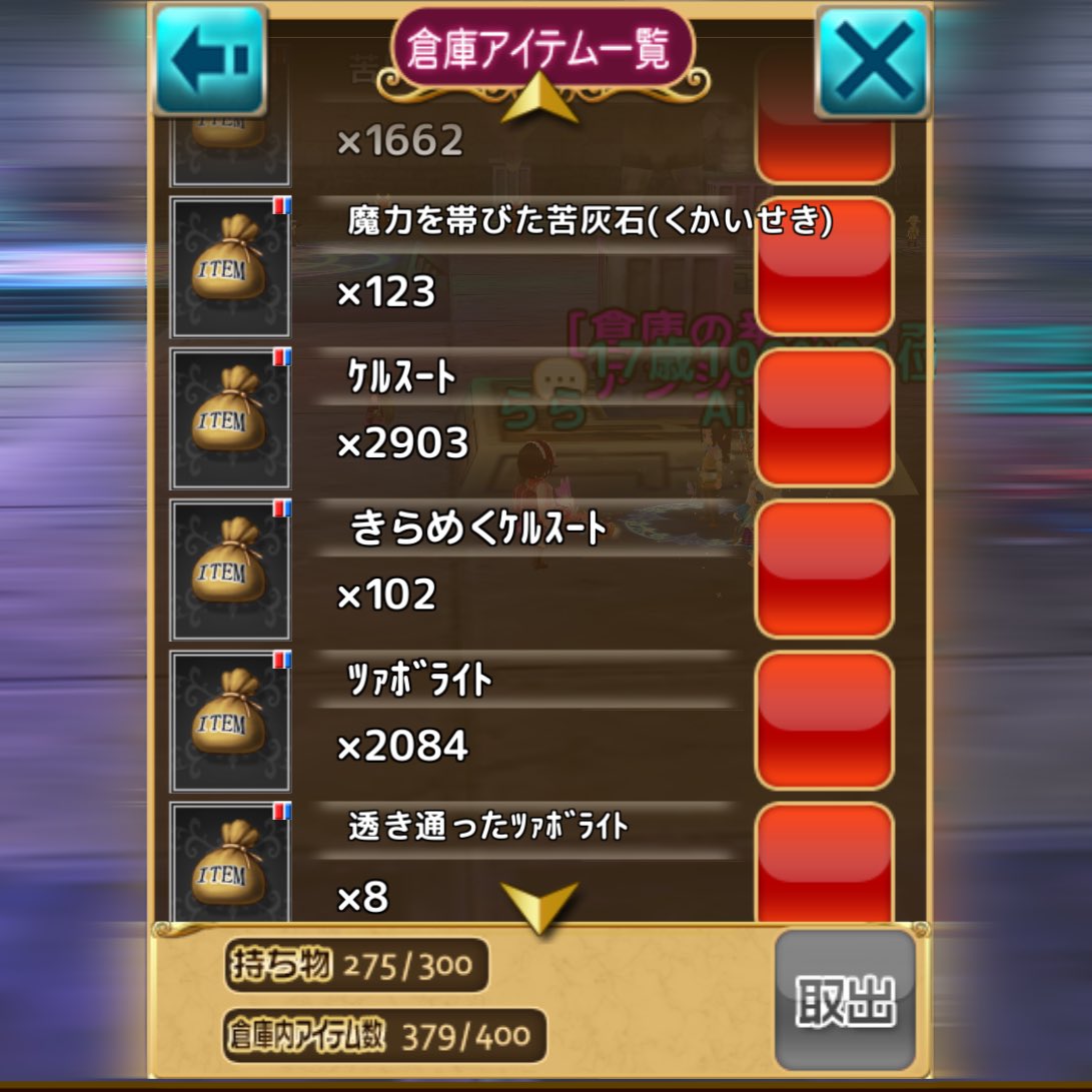 らら@エレナイ tweet media