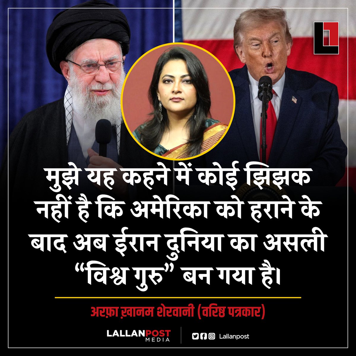 Lallanpost tweet media