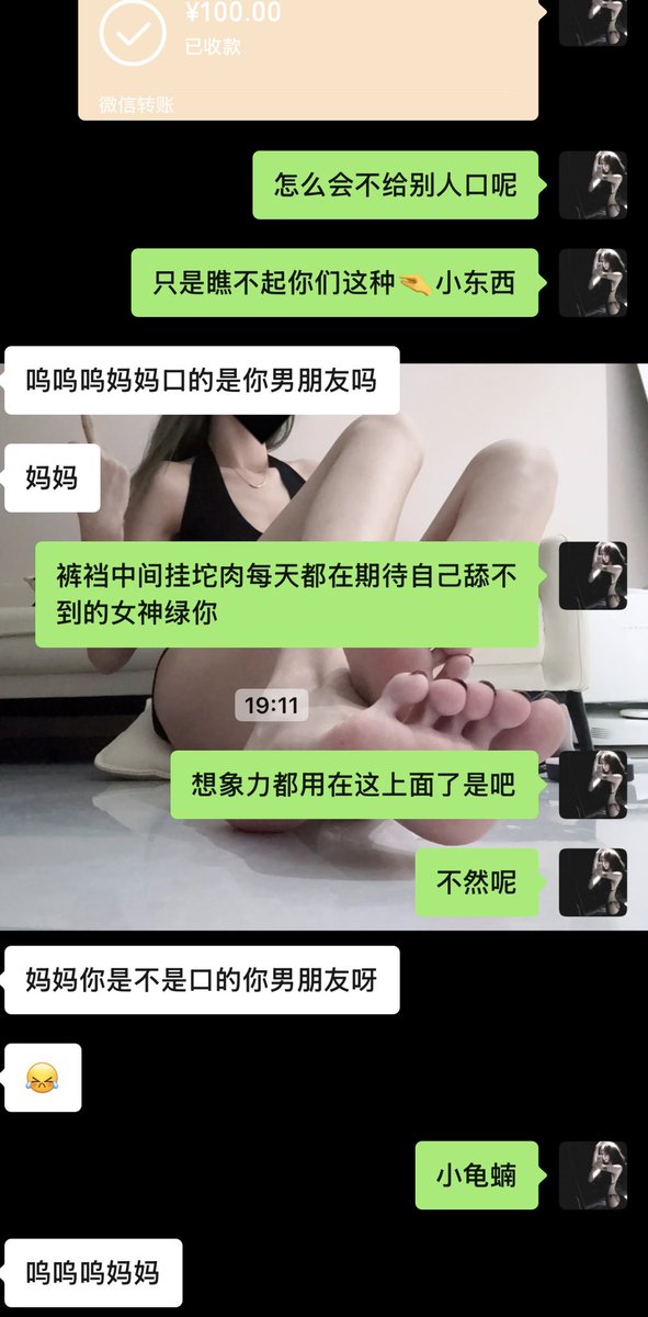 权鹿Dom tweet media