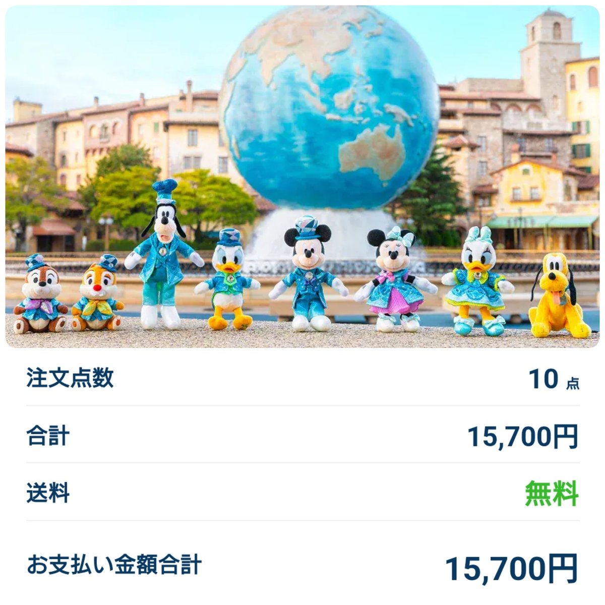 でぃちゃん/TDR最新情報 ディズニー情報 tweet media