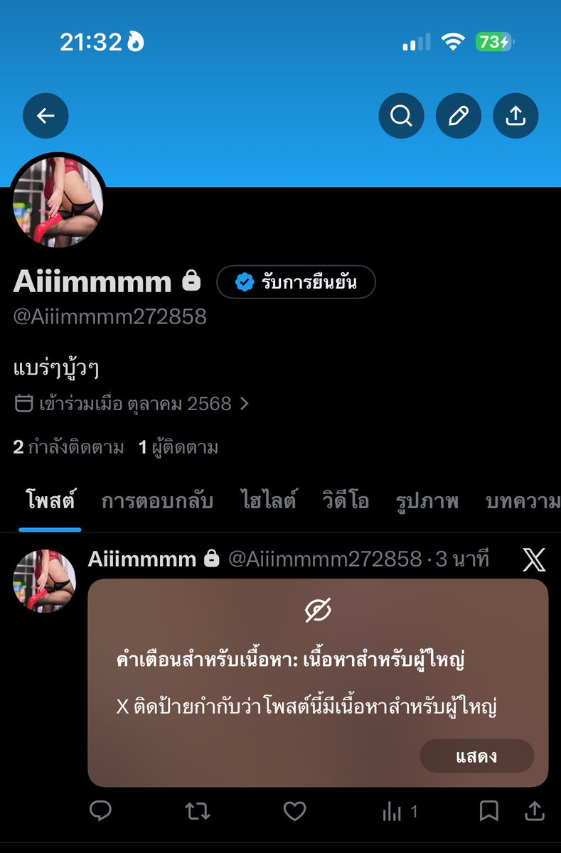 ♡ Ⓐⓘⓜ🍁 tweet media