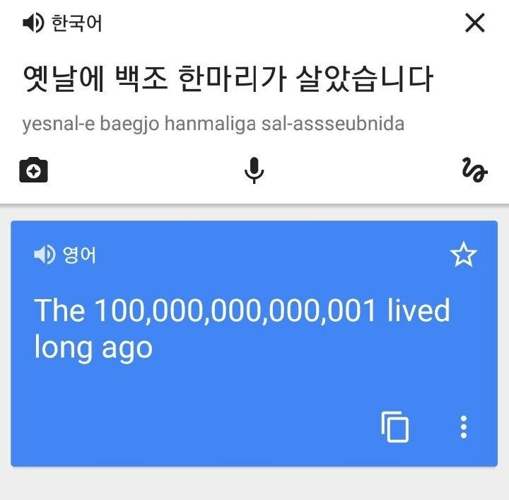 와갈이 tweet media