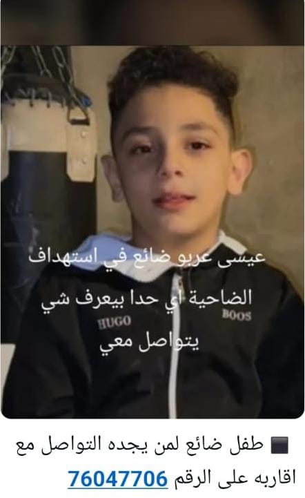 feryalmhamadj(Emhasan) tweet media