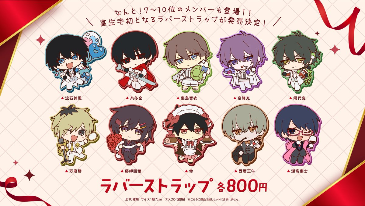 高生紳士 tweet media