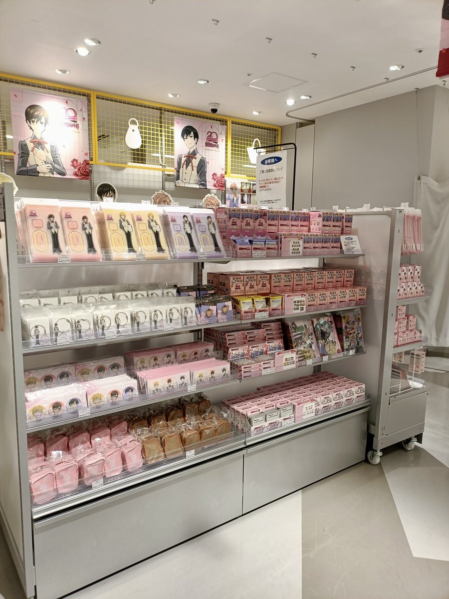 桜蘭高校ホスト部　～Limited Shop～ tweet media