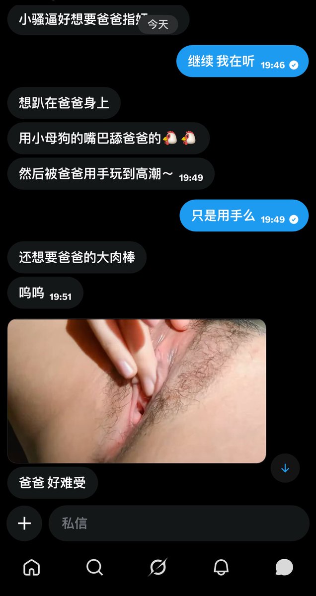cuican1234567's tweet photo. 嗯？
#聊骚 #母狗 #反差 https://t.co/GbkhQUa6NE