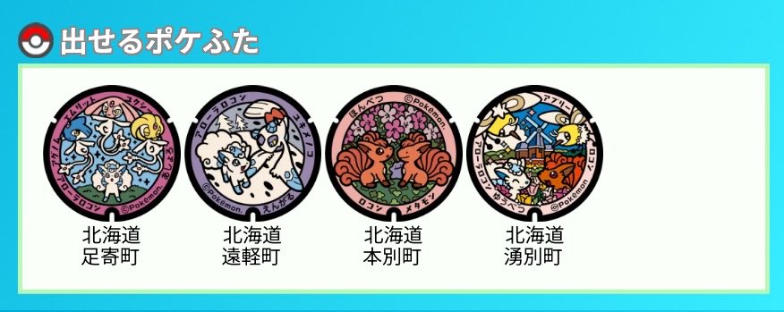 et_mn_(030mi030) tweet media