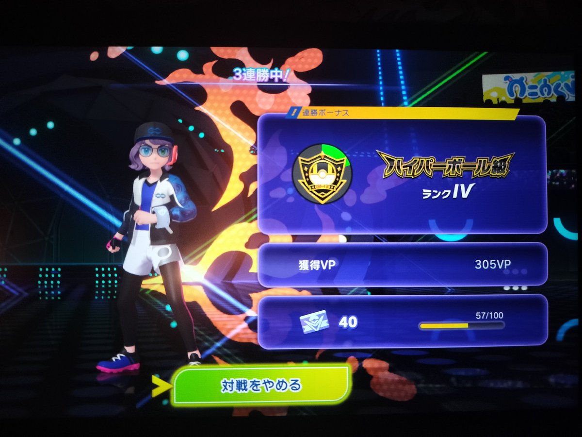 sagochi33's tweet photo. とりあえずハイパーボール級いけて満足、途中からメガフラエッテ使ったけど火力で突破できるから、シングルでも使えるかも https://t.co/WuBij4covA