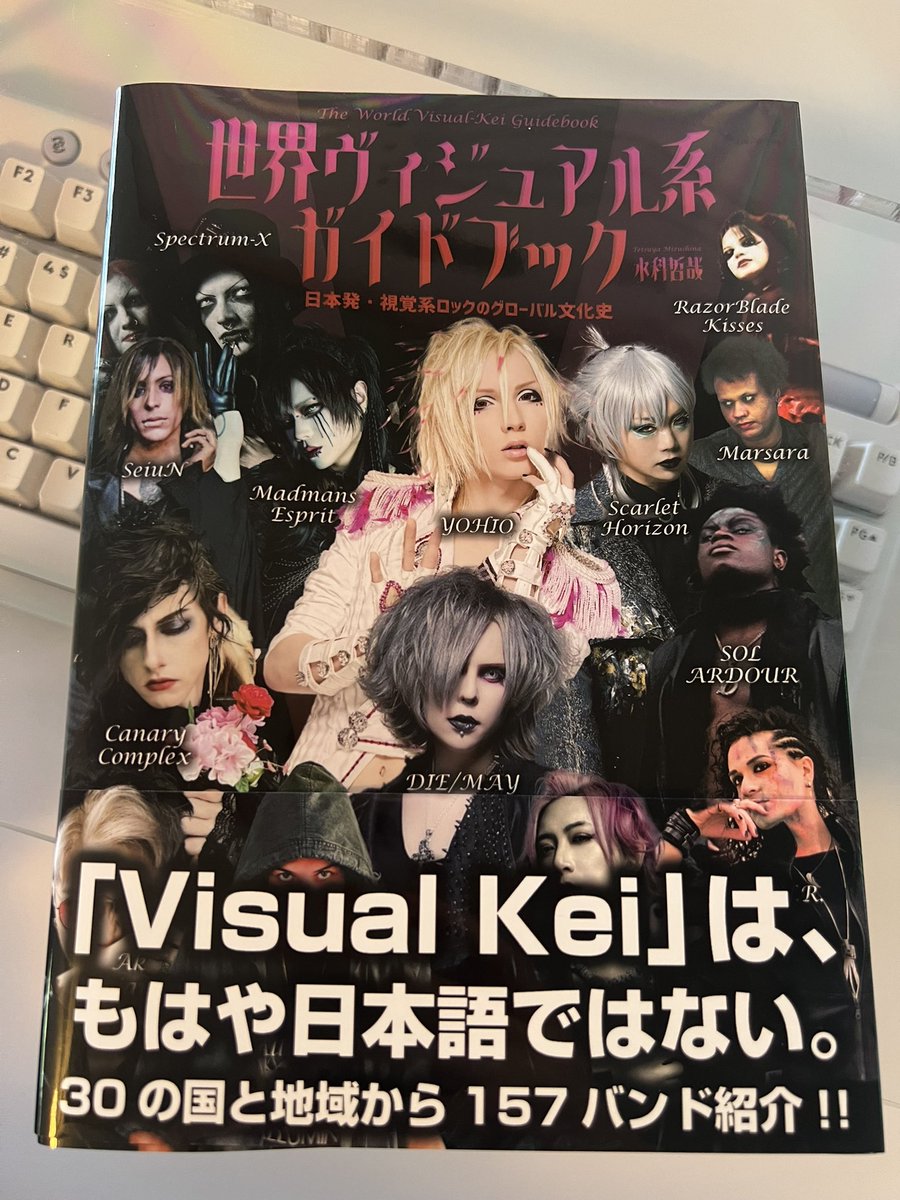 The World Visual-Kei Guidebook” (世界ヴィジュアル系ガイドブッ