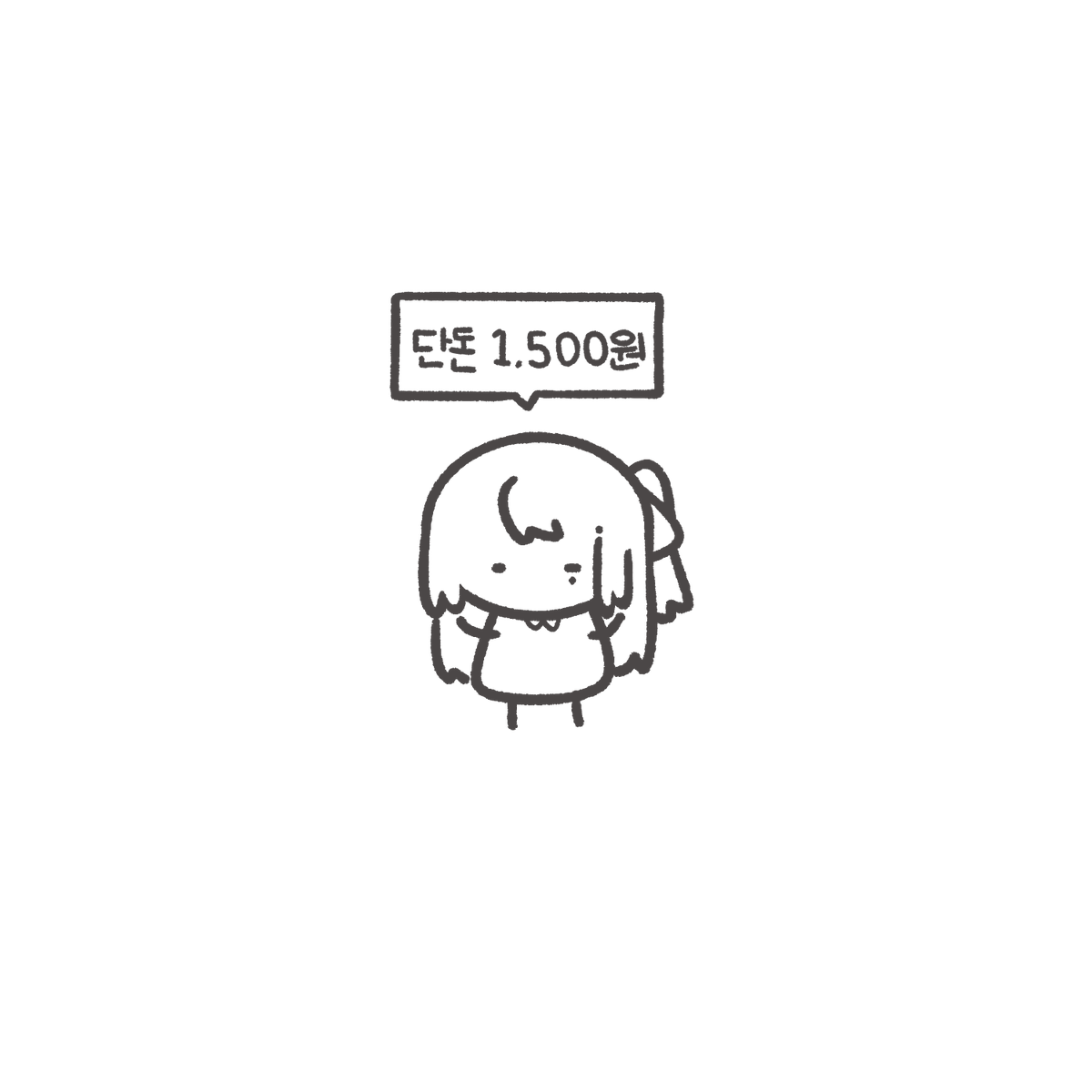 이호 E2HO tweet media