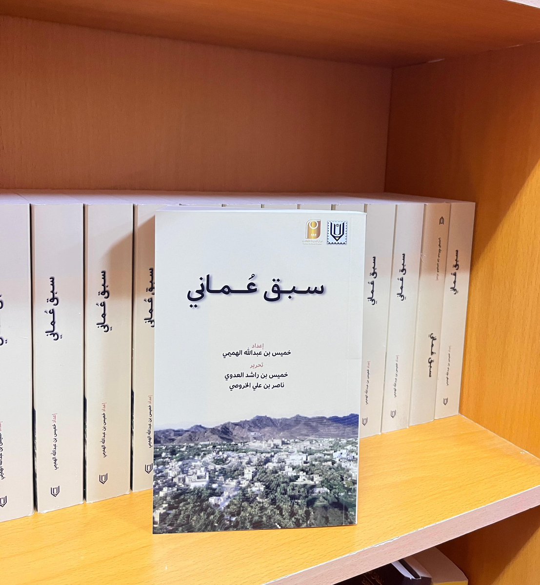 مركز النَّدوة الثقافي tweet media