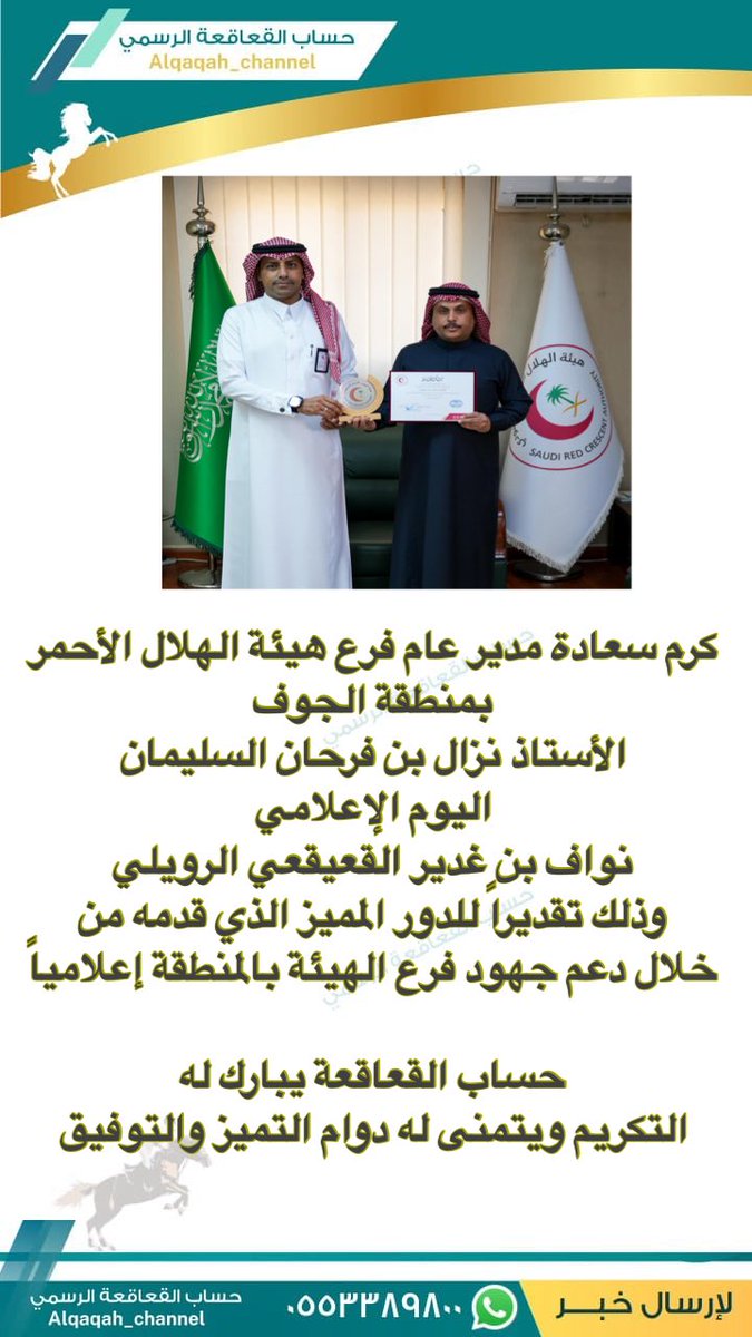 🐎حساب القعاقعة 🇸🇦 tweet media