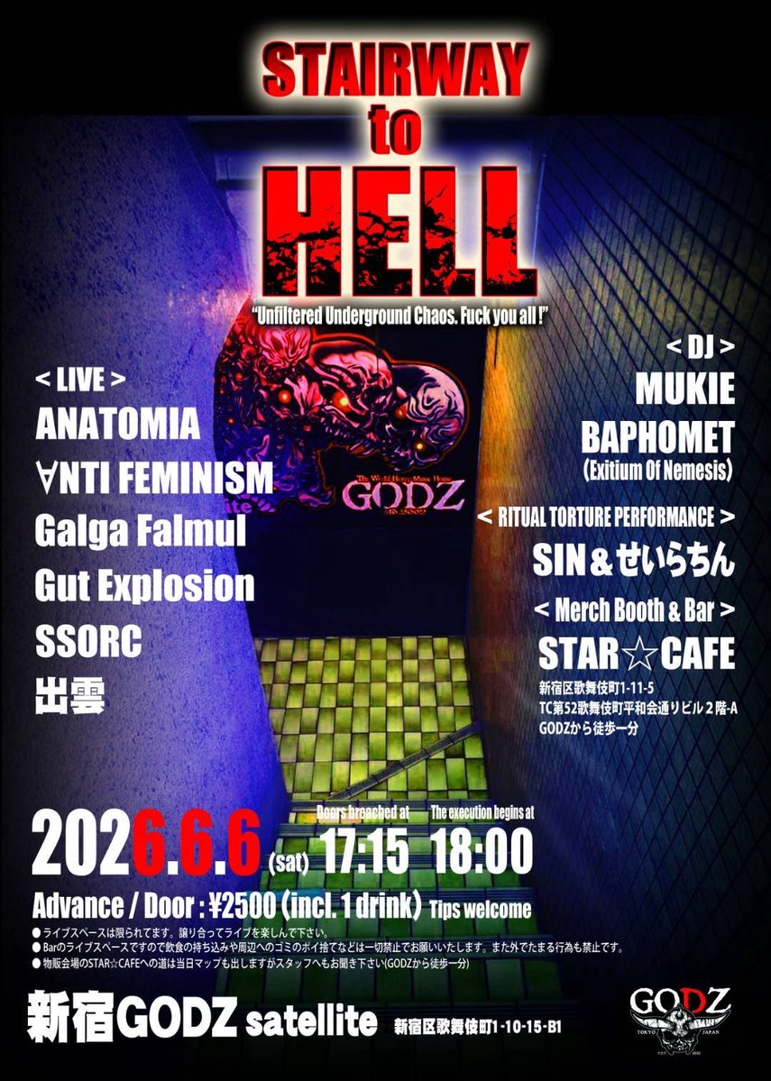 Gut Explosion tweet media