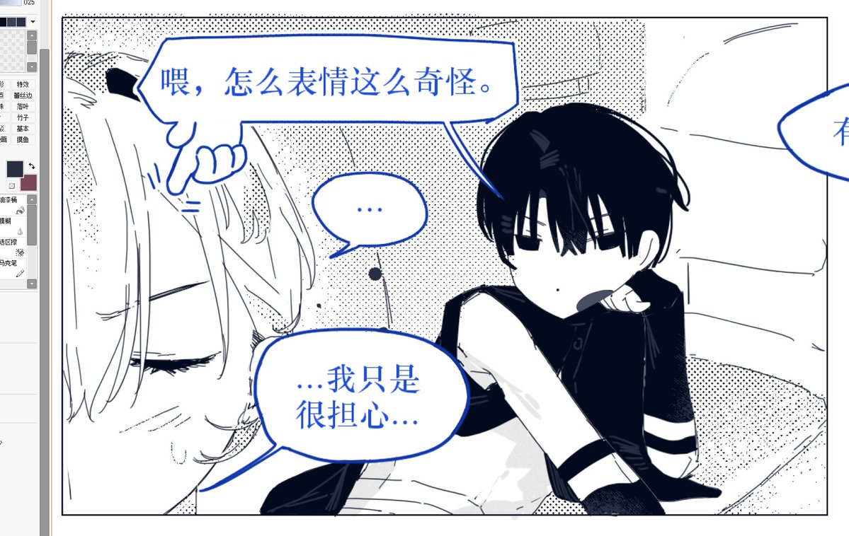 Lilychan tweet media