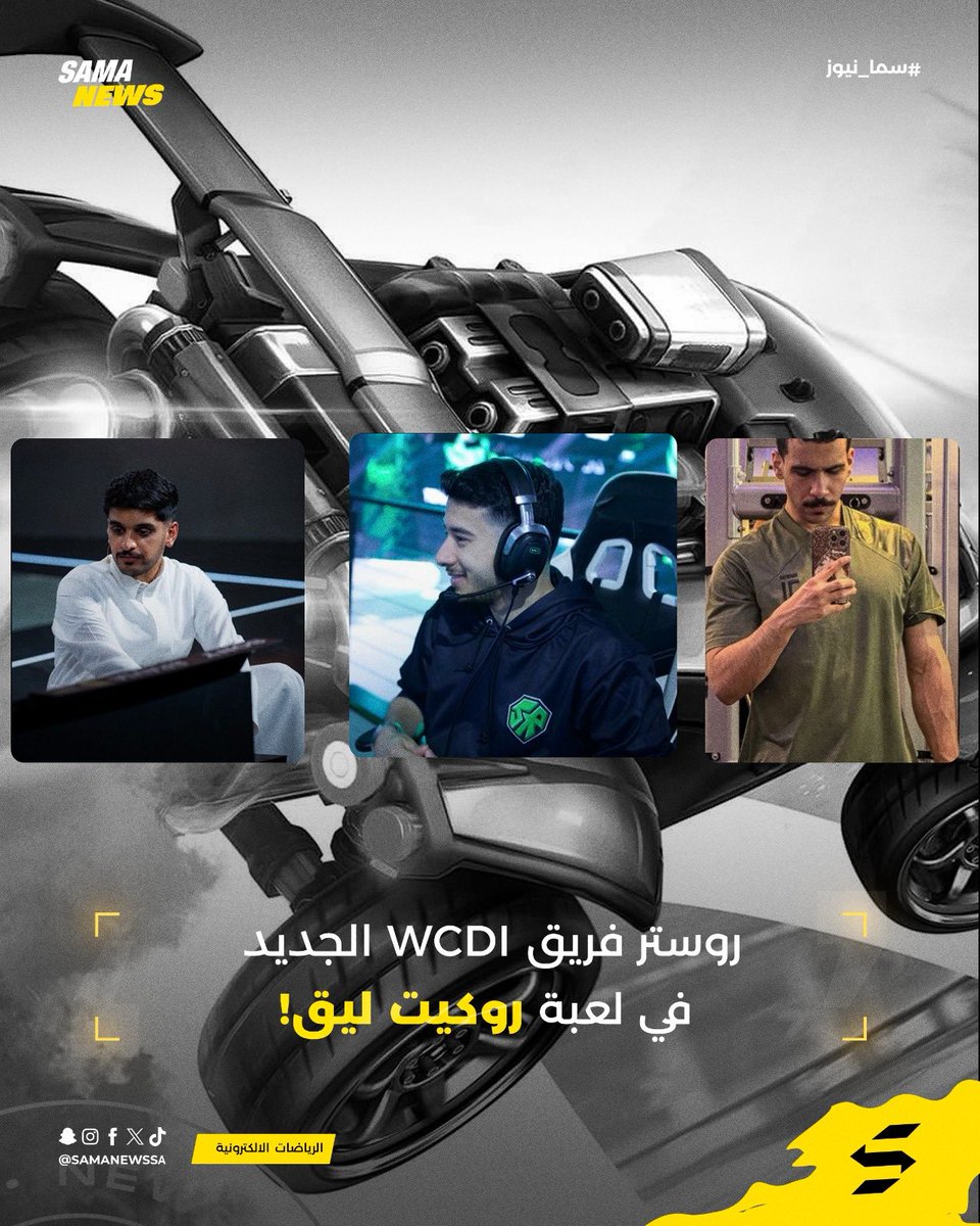 Sama News | سما نيوز tweet media