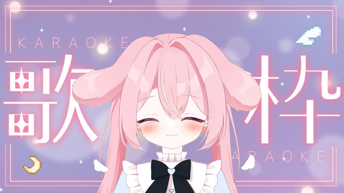 琳月杏（りつき あん）🌙🐰 tweet media