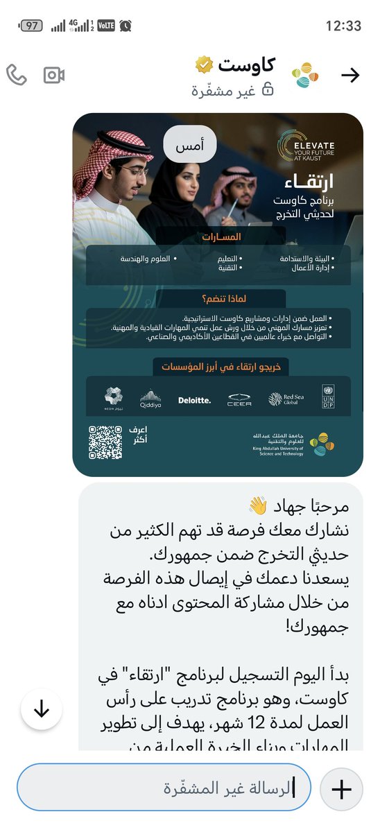 جـهـاد | JIHAD tweet media