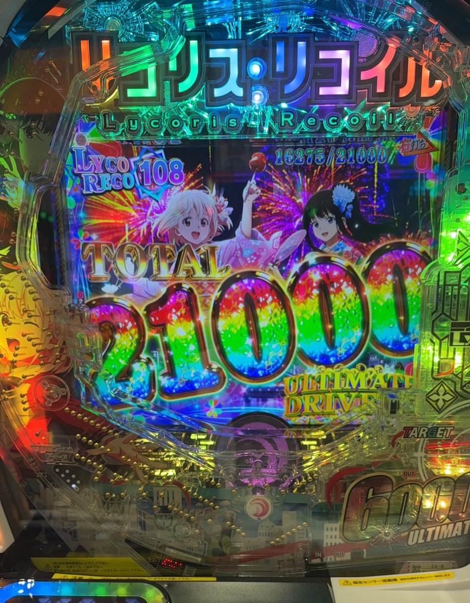 アジョス tweet media