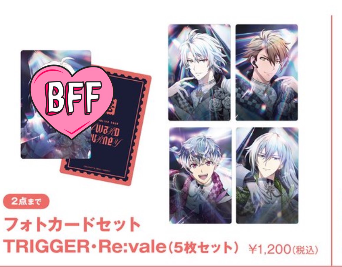 りっちゃん🫠 tweet media