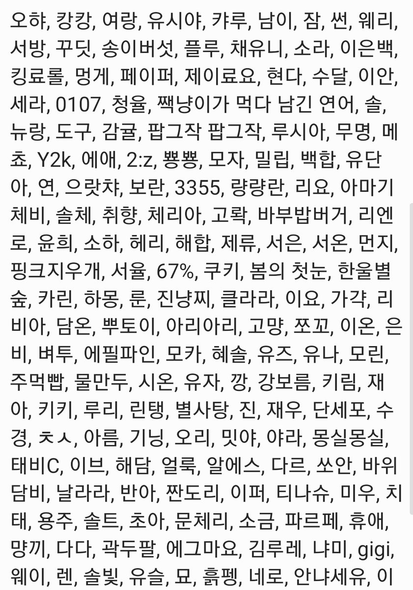 륜🍀 | 메인트 투표 tweet media