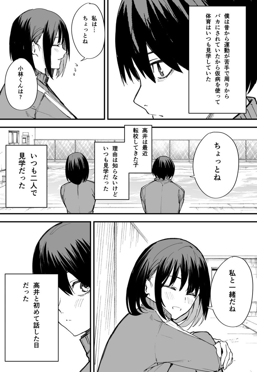 eeerrrooo1979's tweet photo. 友だちになれたと思ったら・・・ https://t.co/WecQhJ9T6C
