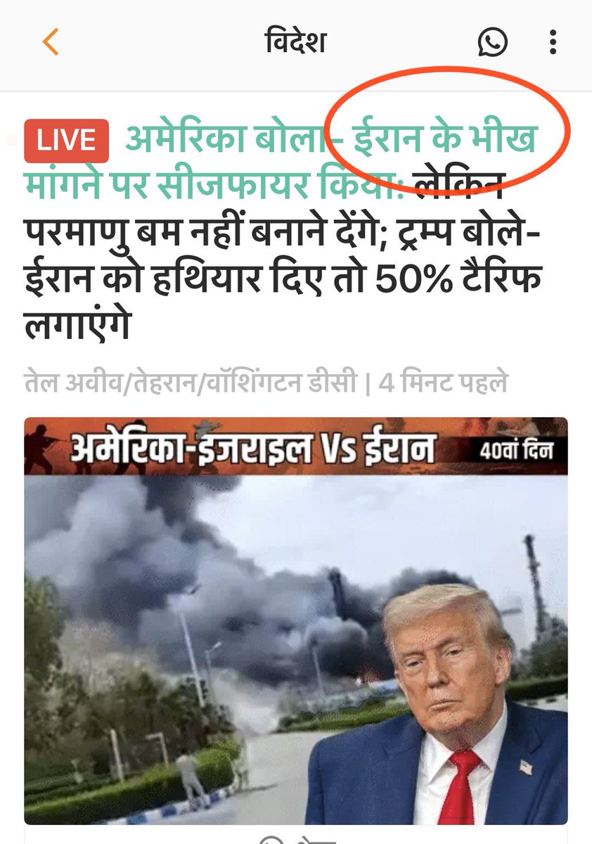 NoBlindSecular | RealTalk tweet media