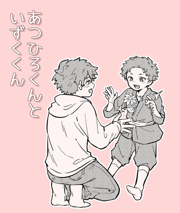 こういう可能性の迫出 (年齢操作) 