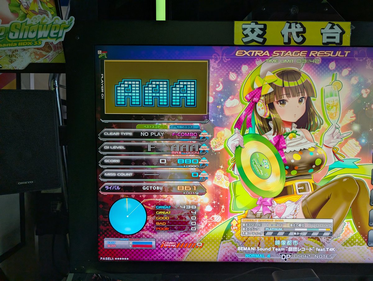 鍵……と呼ばれています tweet media