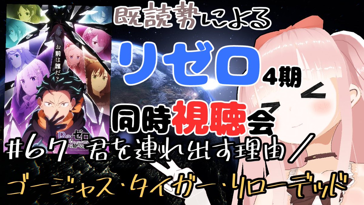 カルラちゃん🚾💥@VTuber tweet media