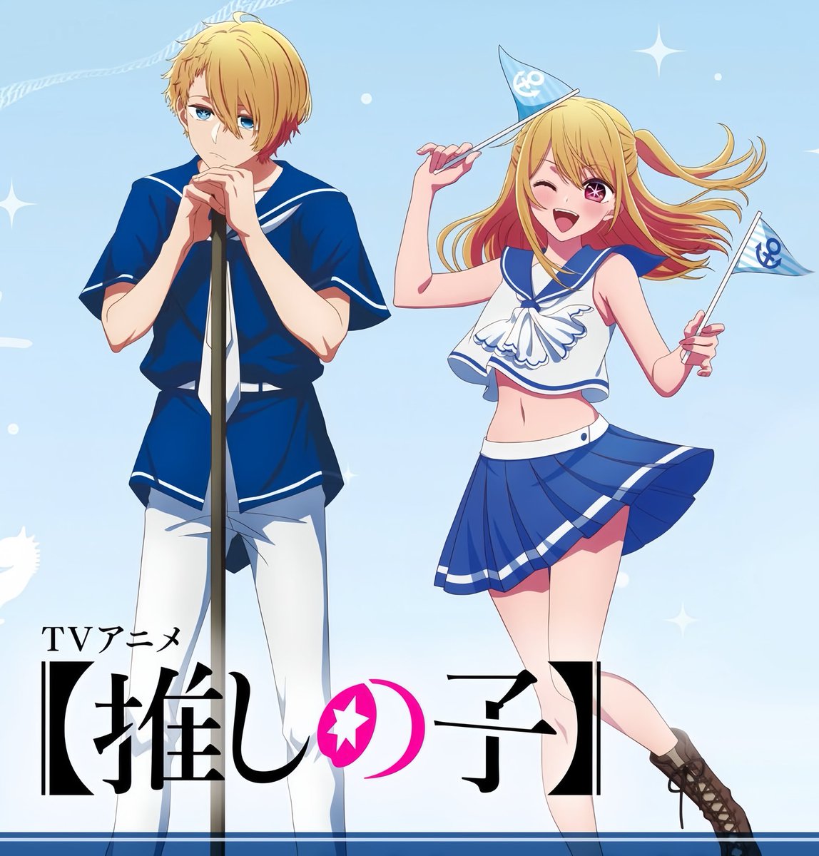 Daily AquRuby ✨ tweet media