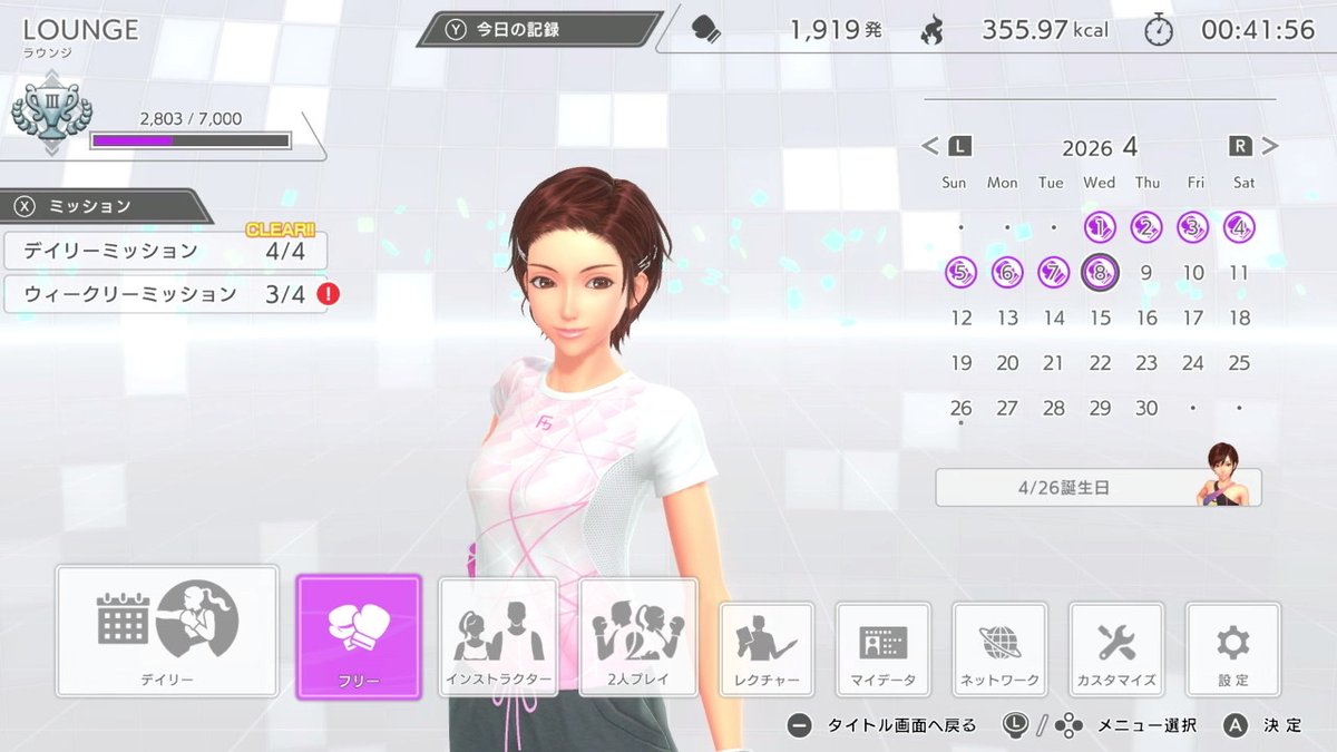 zenzenzenkichi's tweet image. おつかれした🔥
筋トレは胸をメインにやった。

#FitBoxing3 #あすけん