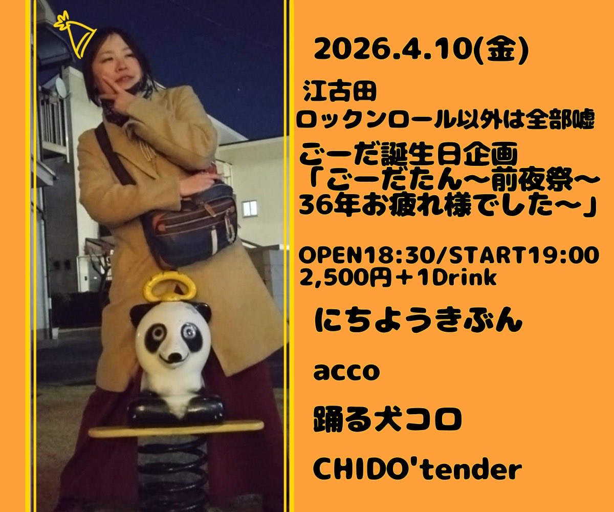 古川ケイタ tweet media
