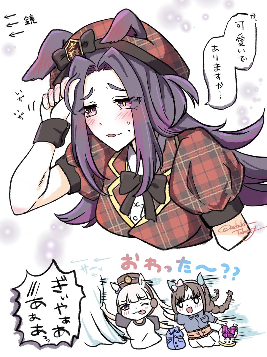 川崎記念イラストで
どえらいもん来ましたねrkgk