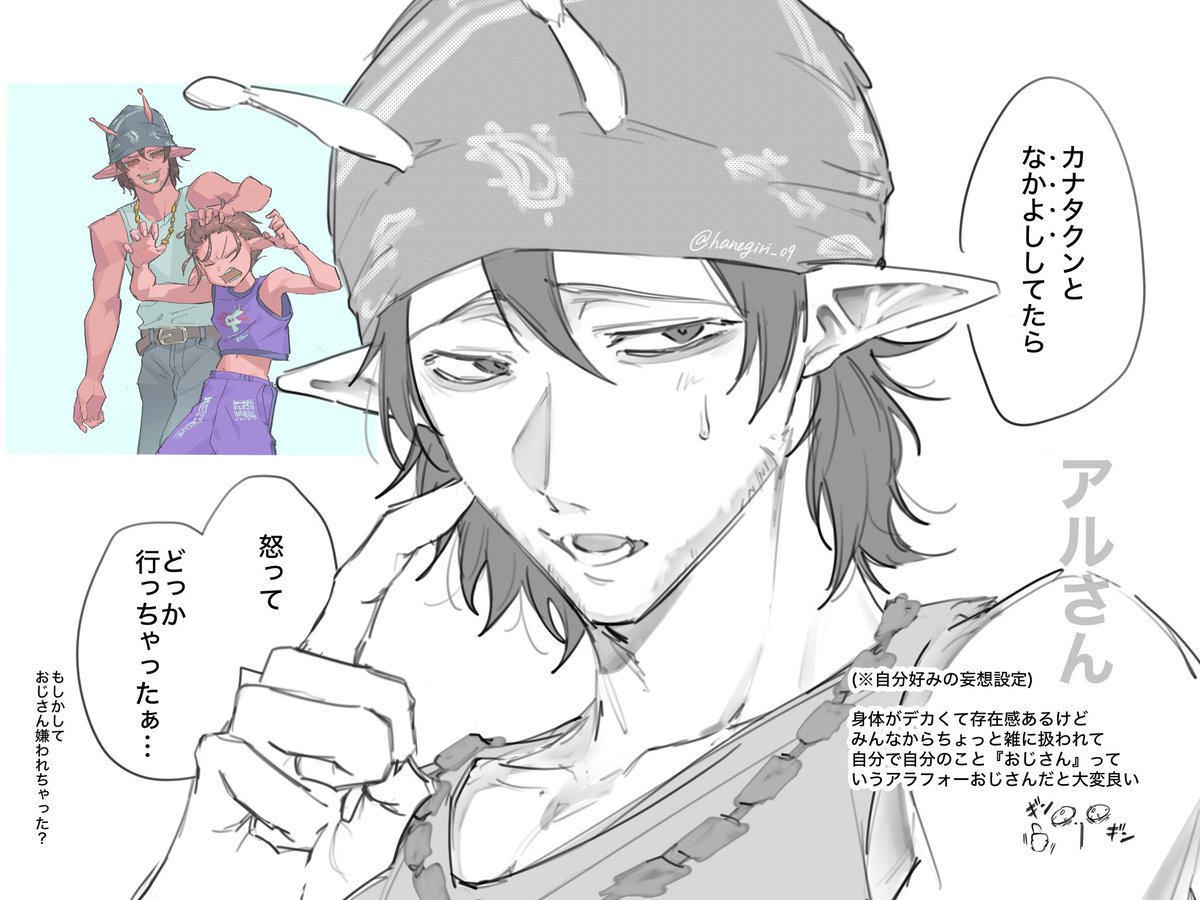 年齢を！！！！！！教えてください監督！！！！！！！！！！！！！！！！！！！！！！！！！！！！！！！！！！！！！！！！！髭が生えてますよ？！！？！？！！！！？！？！？！！！？？！！

※全て妄想/幻覚