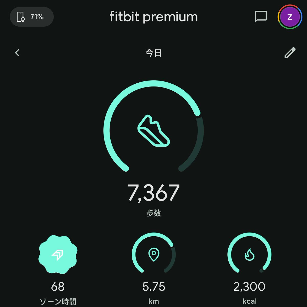 zenzenzenkichi's tweet image. おつかれした🔥
筋トレは胸をメインにやった。

#FitBoxing3 #あすけん