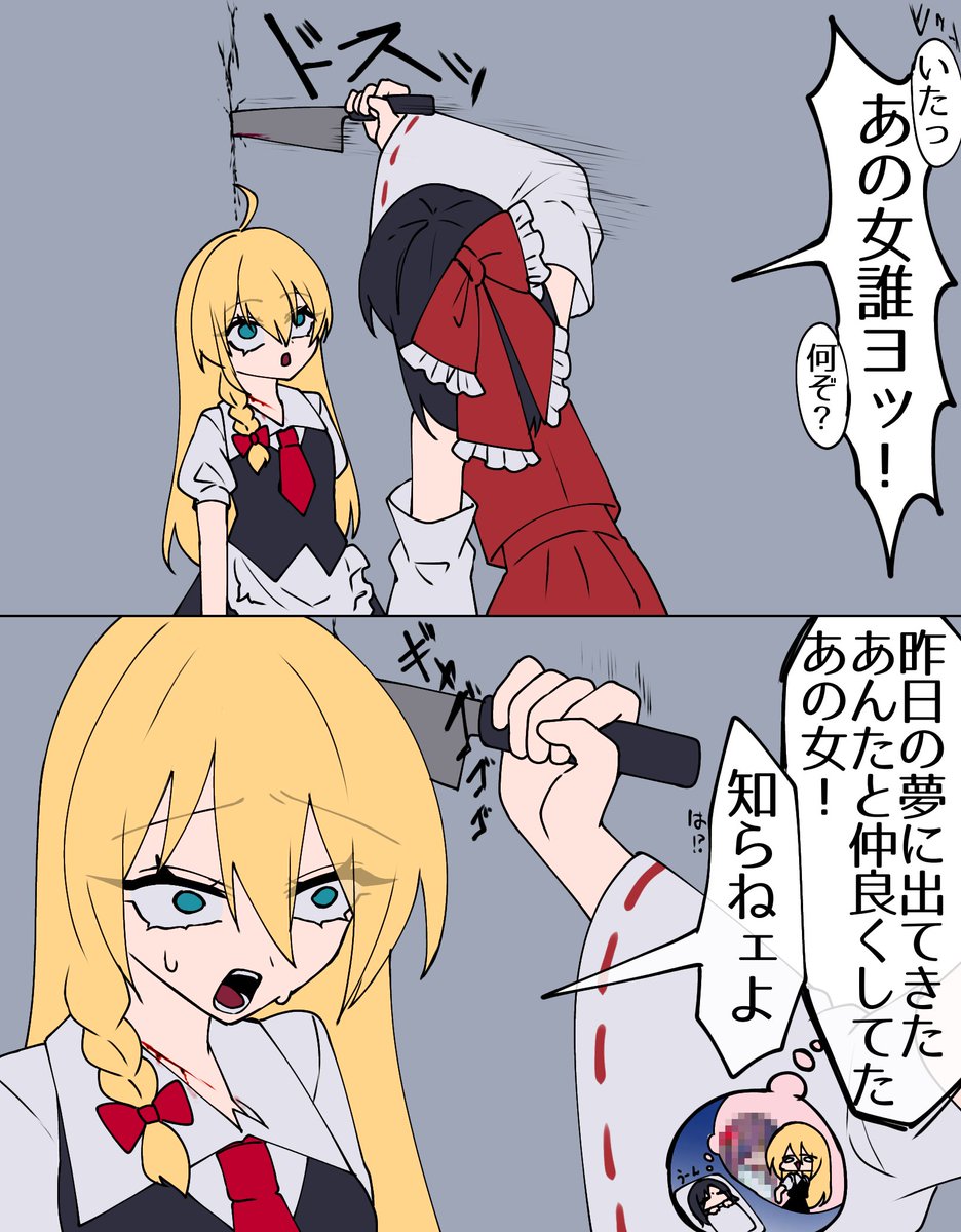 鈴眼すずめ tweet media