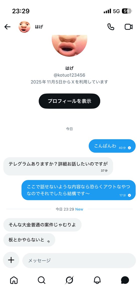 再起不能@借金大魔神 tweet media