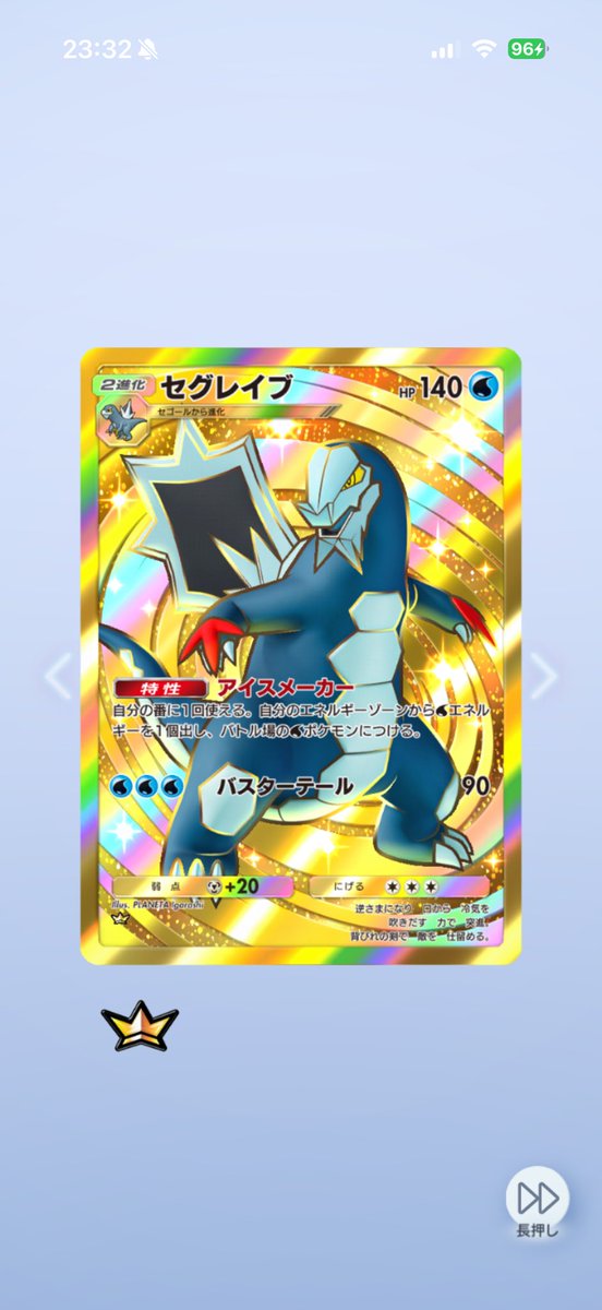 ローリングハムアタック tweet media