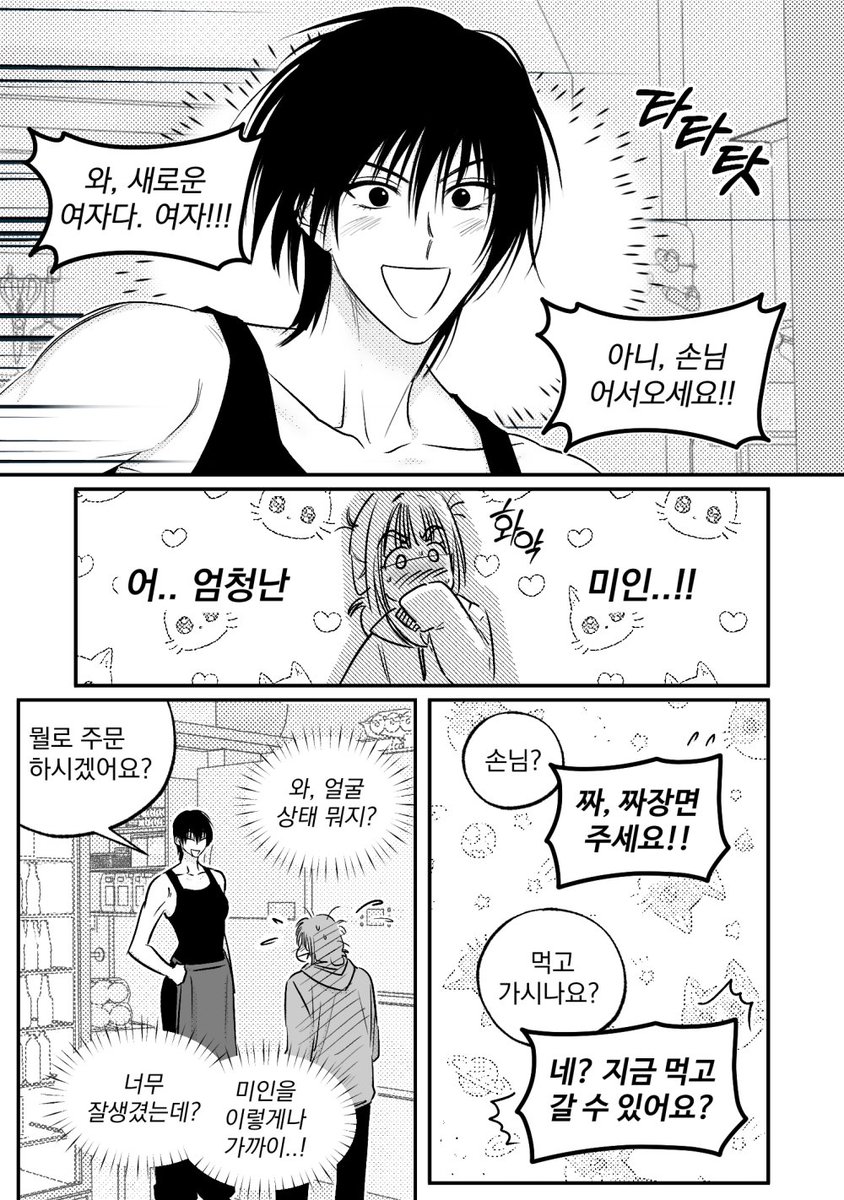 (OC6b) 용낙 tweet media