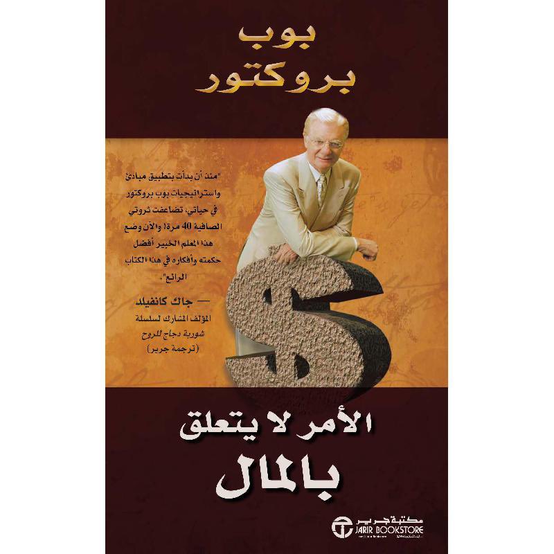 ناهض الحربي tweet media