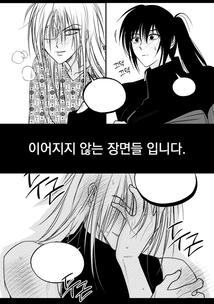 (OC6b) 용낙 tweet media