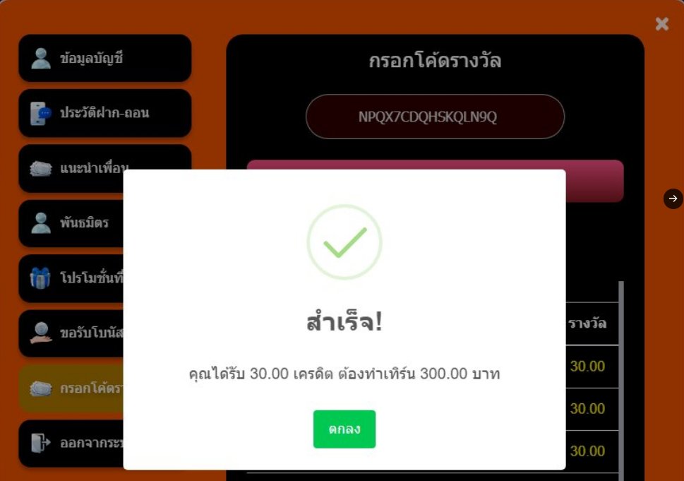 🏆 เครดิตฟรี 30 สมาชิกใหม่

โค้ด : NPQX7CDQHSKQLN9Q

กรอกโค็ด📲 :  urlkub.co/GNe6Yb

✅เฉพาะคน✅
🤙กดหัวใจ ♥️ กดรีทวิต 🔃

#เครดิตฟรีล่าสุด #แจกฟรี #เครดิตฟรี50 #ทุนฟรี100