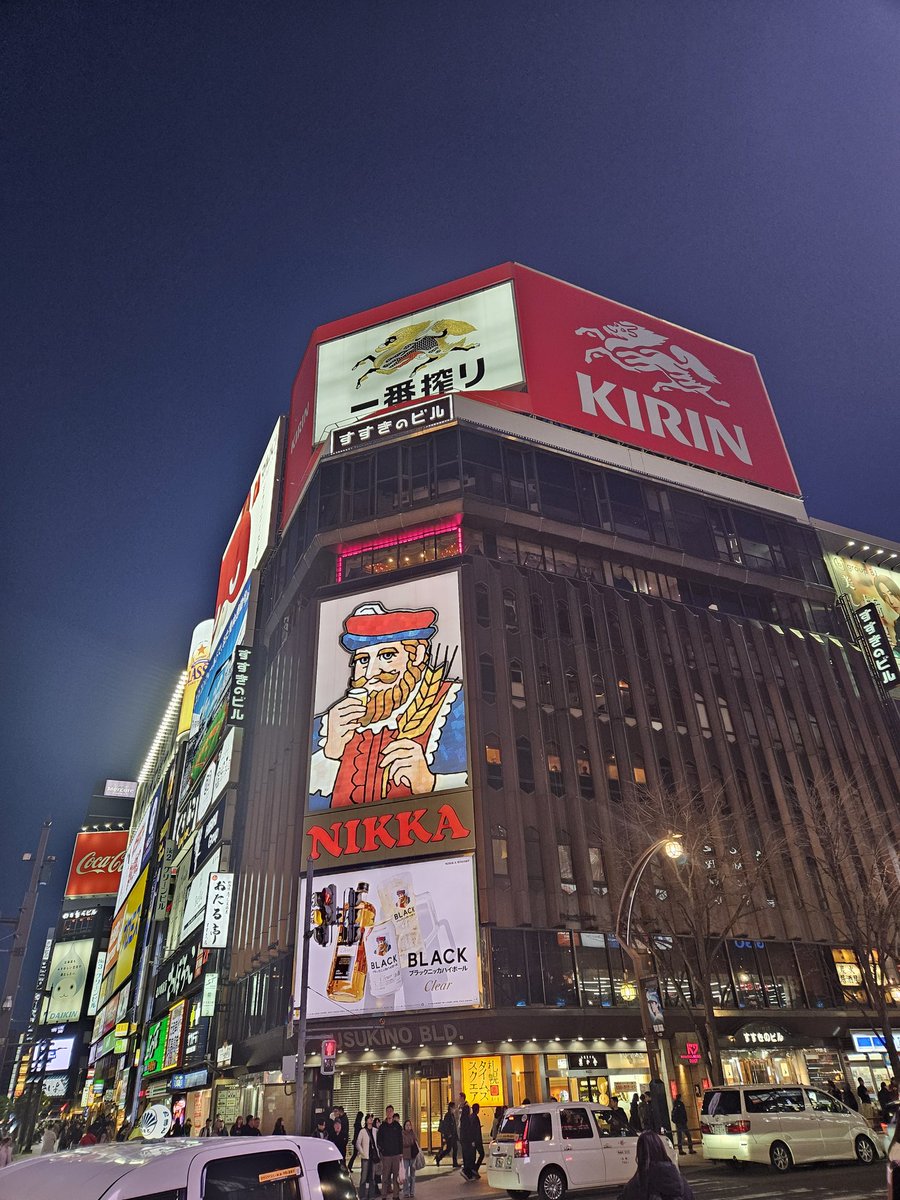 来たぞーーー! すすきの!!!! 新しくなった、ニッカおじさんにやっと会えたぞ~ ちょっと優しい感じになったねぇ