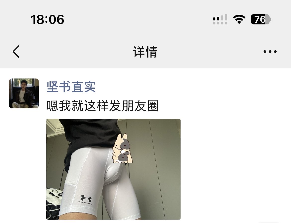 芋泥拌饭（互推） tweet media