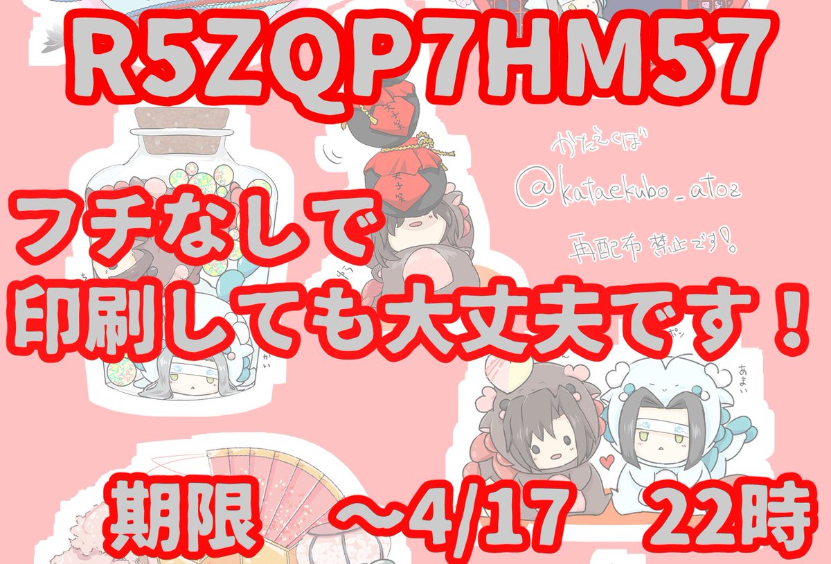 かたえくぼ tweet media