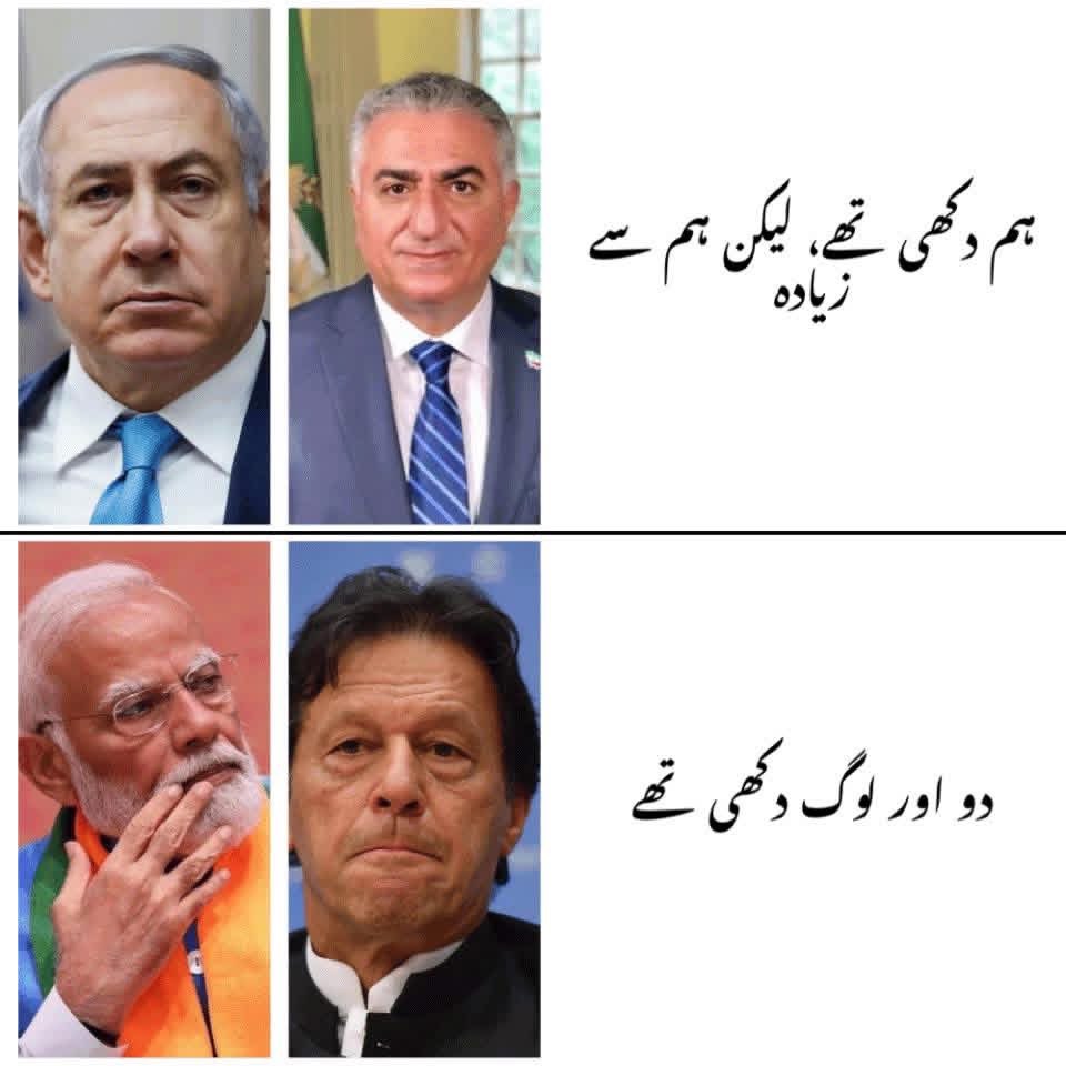 ba56kingbabar's tweet photo. پہلوی کی سی وی ایک بار پھر سے ریجیکٹ ہو گئی۔
نیتن مایہوے کا ایران کو مکمل تباہ کرنے کا پلان فیل ہو گیا۔
مودی کا خارجہ پالیسی پاں پاں کر رہی ہے۔
اور اڈیالہ والا اس خواب میں رہا کہ اس کے بغیر پاکستانی فارن پالیسی اور ڈپلومیسی کامیاب نہیں ہو سکتی۔
#imrankhan #Us_Iranwar https://t.co/LiwQHkw6rE