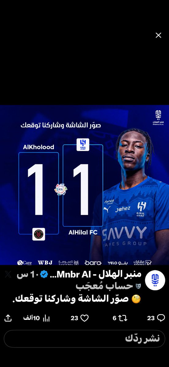 Sare7Abo's tweet photo. @MnbrAlhilal https://t.co/m1HDxLTYED